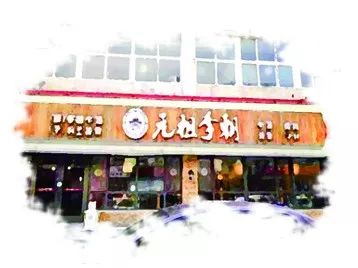 精致城市，寻味威海 晚报手绘版十大精致餐馆评选与餐饮企业管理启示